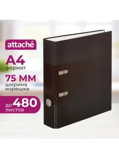Папка-регистратор Attache Digital, черн. лам.карт./бум.,75мм