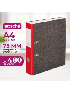 Папка-регистратор 75 мм Attache мрамор,мет.уг.,крас кореш,карм.кор,бум/бум