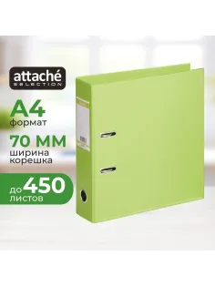 Папка-регистратор Strong Line  70мм, лайм, ПБП2, карм.кор