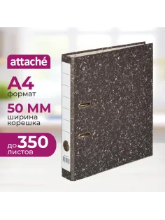 Папка-регистратор 50мм мрамор, черн. (фикс.мех)бум/бум,мет.уг