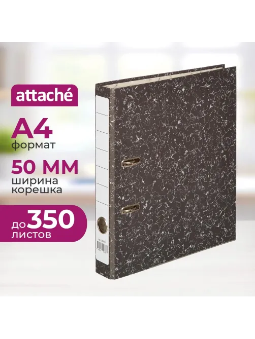 Папка-регистратор 50мм мрамор, черн. (фикс.мех)бум/бум,мет.уг
