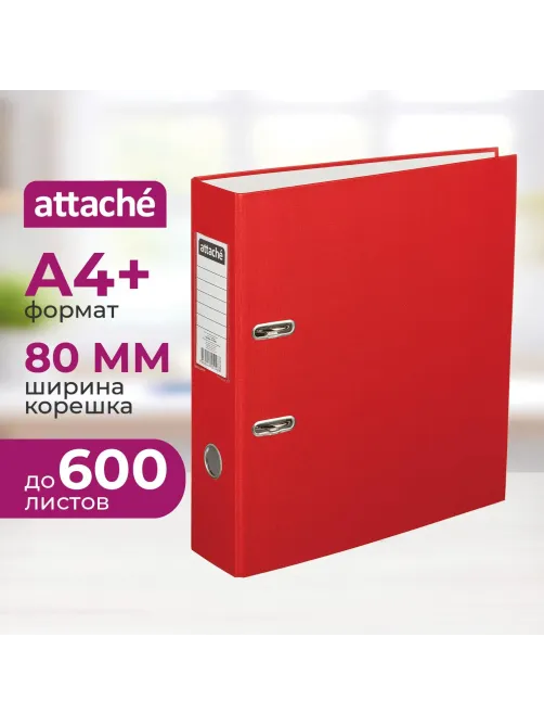 Папка-регистратор с арочн.мех.Attache Экономи 80 мм,красный,ПБП1,карм.кор