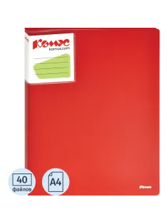 Папка файловая 40 файлов Комус Шелк красная