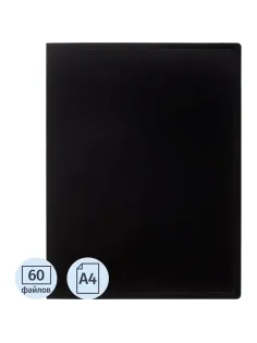 Папка файловая 60 ATTACHE 065-60Е черный