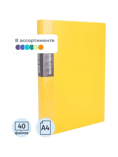 Папка файловая A4 с 40 файлами РР 0,75 мм, ассорти E5034