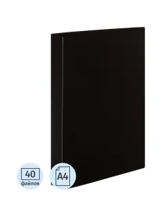 Папка файловая 40 ATTACHE 055-40Е черный