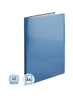 Папка файловая 40 файлов Attache Metallics А4, 800мкм, этикетка, синий