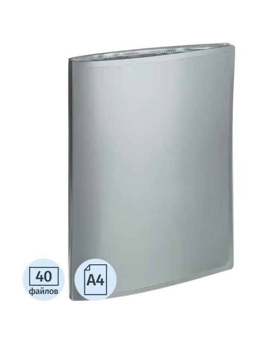 Папка файловая 40 файлов Attache Metallics А4, 800мкм, этикетка, серый
