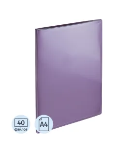 Папка файловая 40 файлов Attache Metallics А4, 800мкм, этикетка, сиреневый