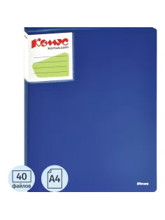 Папка файловая 40 файлов Комус Шелк синяя