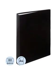 Папка файловая 80 ATTACHE 065-80Е черный