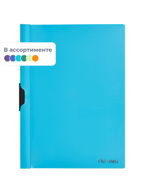 Папка c клипом для брошюровки Vivid A4 до 30листов  РР 0,3мм ассортимE38964