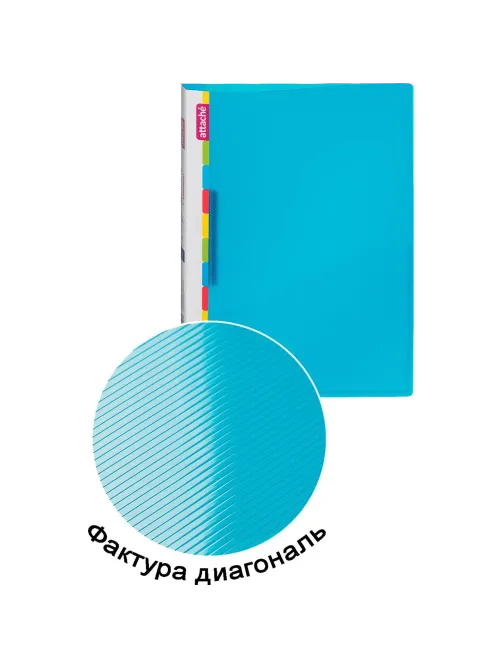 Папка с зажимом Attache Diagonal синий
