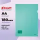 Папка уголок Комус А4 180мкм (зеленый)
