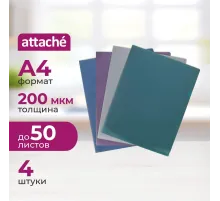 Папка уголок Attache Metallics А4 200мкм 4шт/уп (срн/зел/сер/син)