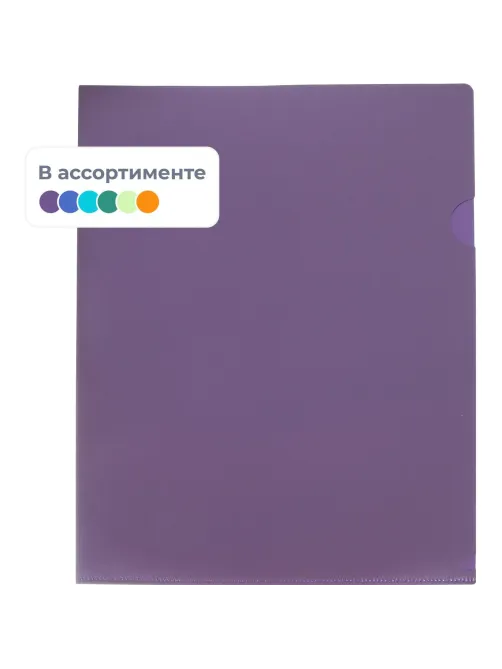 Папка уголок Attache Metallics А4 200мкм 4шт/уп (срн/зел/сер/син)