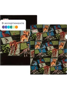Папка уголок А4 Комус Класс Дино Комикс 200 мкм, 2 шт/уп
