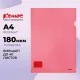 Папка уголок Комус А4 180мкм (красный)