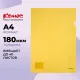 Папка уголок Комус А4 180мкм (желтый)