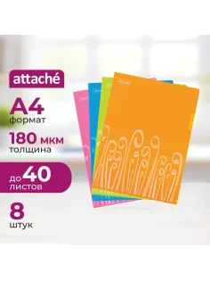 Папка уголок Attache Fantasy А4 в уп. 8шт/уп в асс.