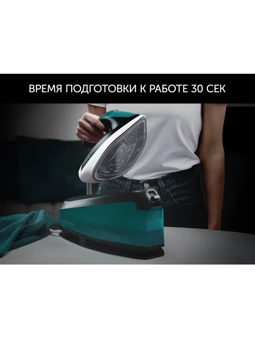 Парогенератор Polaris PSS 7510K, 1.5л, 120г/мин
