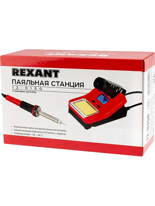 Паяльная станция REXANT (160-520 °С), 220 В/48 Вт (12-0150)