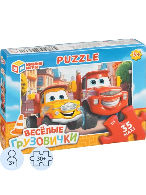 Пазл Макси Веселые грузовички. 35 деталей. Умные игры, 4660254429925