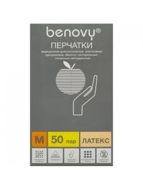 Перчатки мед. смотров. латекс, н/c,н/о,текстур беж/натур Benovy (М) 50 п/уп
