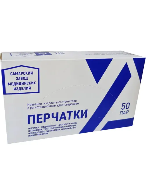 Перчатки нитрил., нестер., н/о, синий СЗМИ (XL) 50пар/уп