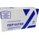 Перчатки нитрил., нестер., н/о, синий СЗМИ (XL) 50пар/уп