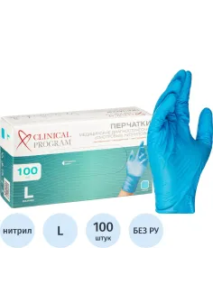 Перчатки нитрил., TG 3.5гр., н/с, н/о, (L) голубые 50 пар/уп