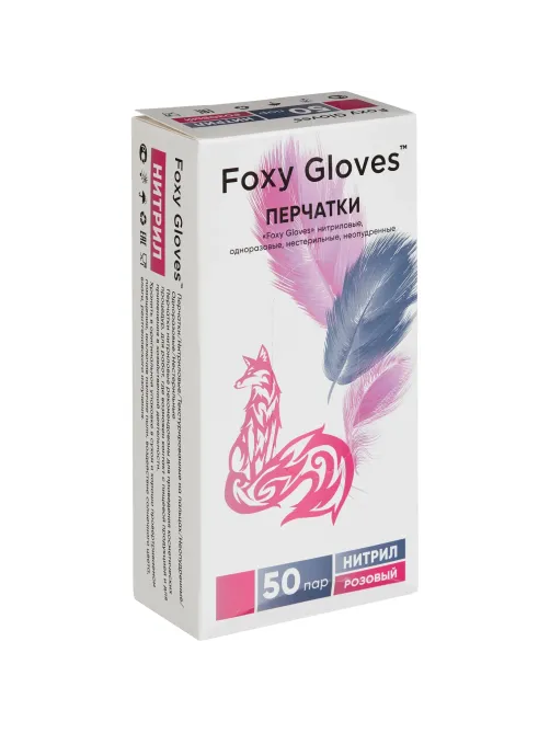 Перчатки нитрил. н/с н/о 3,5гр./шт роз FOXY-GLOVES S 50 пар/уп ШК8614/05454