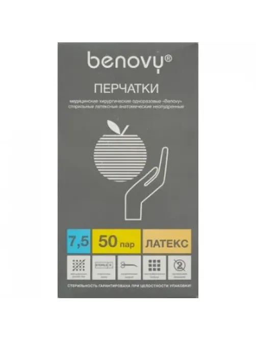 Перчатки мед. хирург. латекс., стерил. неопудр. ПАФ, Benovy р-7,5 50 пар/уп