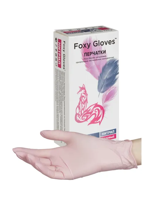 Перчатки нитрил., н/с, н/о,3,5гр./шт,роз.FOXY-GLOVES XS 50п/уп ШК5423/8607
