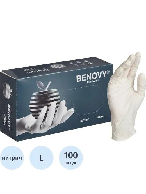 Перчатки нитрил, н/c, н/о, текстур, Benovy (L) 50п/уп, белый