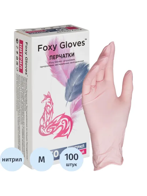 Перчатки нитрил., н/с н/о 3,5гр/шт роз.FOXY-GLOVES M 50 пар/уп ШК5485/08621