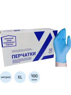 Перчатки нитрил., нестер., н/о, синий СЗМИ (XL) 50пар/уп