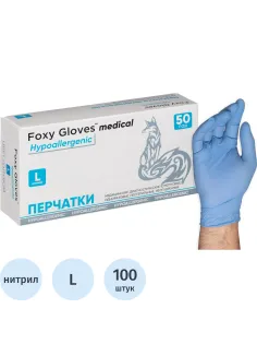 Перчатки нитрил., н/с, н/о,3,5гр./шт,глб/глб уп. FOXY-GLOVES (L) 50 пар/уп