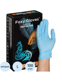 Перчатки нитрил., н/с, н/о,5,5гр./шт,гол.FOXY-GLOVES L 50 п/уп ШК9001/8713
