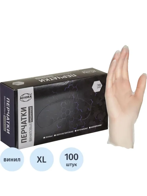 Перчатки однораз. виниловые, н/о, прозр. AVIORA (XL) 50п/уп 5,5гр 402-673ПС