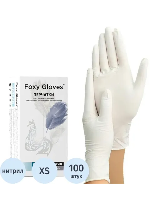 Перчатки нитрил.,н/с,н/о,3,5гр./шт,бел.FOXY-GLOVES (XS) 50 п/уп ШК5577/8652