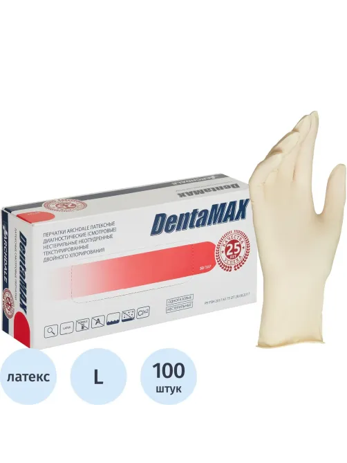 Перчатки мед. смотров. латекс н/c,н/о, текст,2хлор DentaMAX 333 (L) 50п/уп