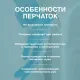 Перчатки нитрил.,н/о, голубой Clinical Program(M) 50п/уп