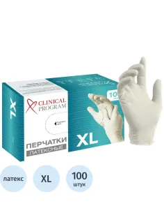 Перчатки мед. смотров. латекс, н/с, н/о, CP (XL), 5,5гр. 50 пар/уп (TG)