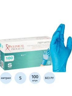 Перчатки нитрил., TG 3.5гр., н/с, н/о, (S) голубые 50 пар/уп