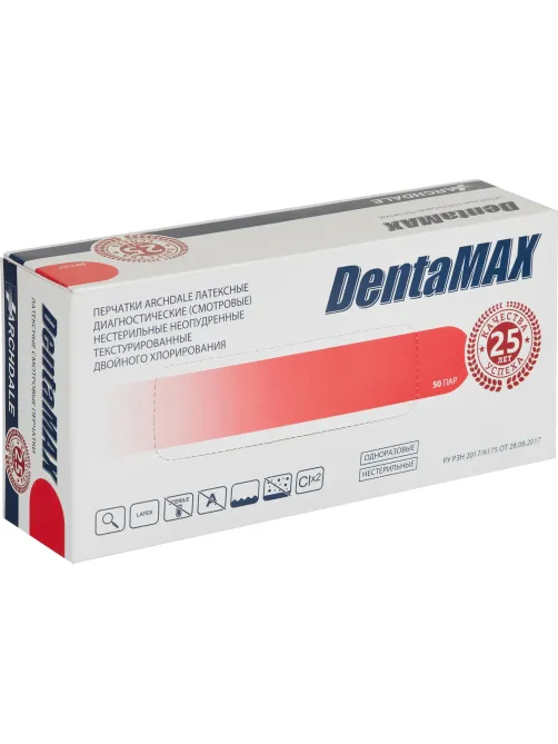 Перчатки мед. смотров. латекс н/c,н/о, текст,2хлор DentaMAX 333 (L) 50п/уп