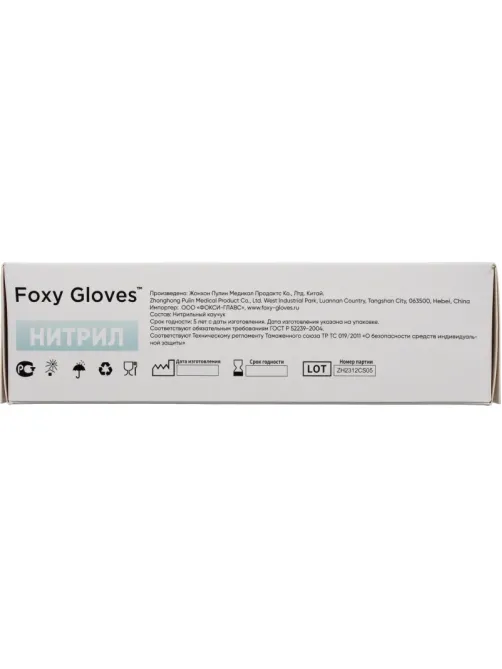 Перчатки нитрил., н/с, н/о,3,5гр./шт,бел.FOXY  (L) 50 пар/уп ШК5669/8683