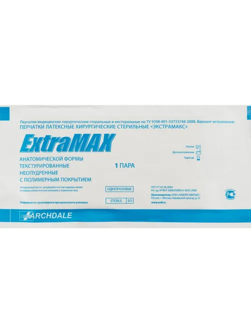 Перчатки мед. хирург. стерил. н/о. 27 ExtraMax  р-9 , 40 пар/уп