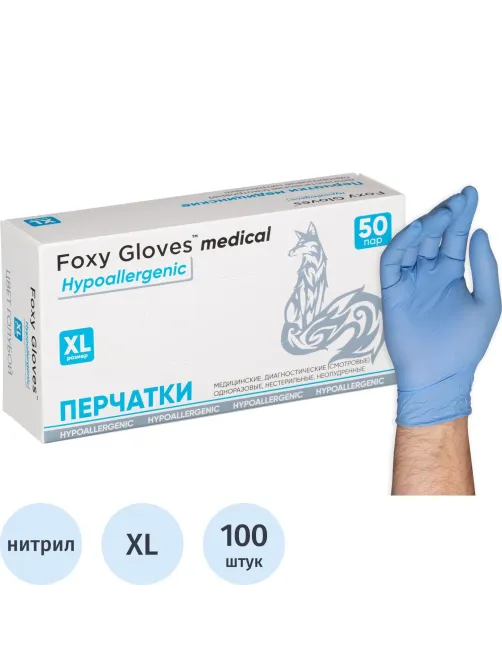 Перчатки нитрил., н/с, н/о,3,5гр./шт,глб/глб уп. FOXY-GLOVES (XL)50 пар/уп