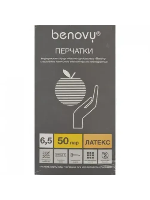 Перчатки мед.хирург. латекс., стерил. неопуд. ПАФ,  Benovy  р-6,5 50 пар/уп